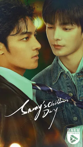 GagaOOLala: Gay, Les, BL Films | Games | XWorld