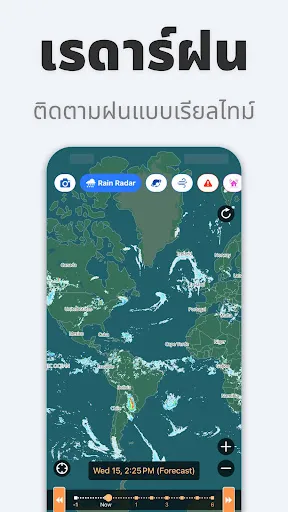 Weathernews - พยากรณ์อากาศ | เกม | XWorld Weathernews - พยากรณ์อากาศ | เกม | XWorld