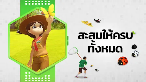 JoyTown | เกม | XWorld
