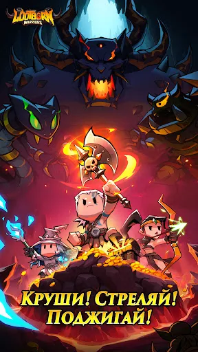 Lootborn Warriors | Игры | XWorld