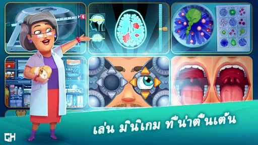 Heart’s Medicine - Doctor Game | เกม | XWorld