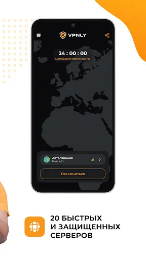 VPN - Super ВПН Proxy | VPNLY | Игры | XWorld