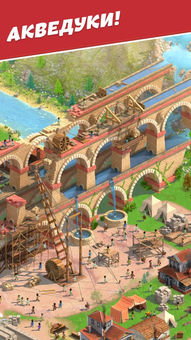 Empire City: Построй империю! | Игры | XWorld