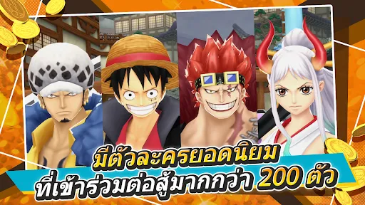 ONE PIECE Bounty Rush | เกม | XWorld