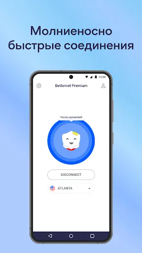 Быстрый VPN-прокси: Betternet | Игры | XWorld