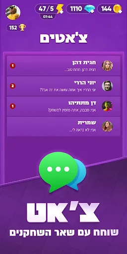 ראש בראש - קרב מוחות בזמן אמת | juego | XWorld