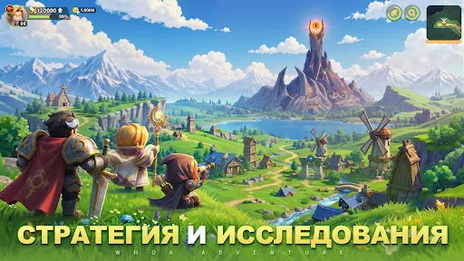 Whoa Adventure | Игры | XWorld Whoa Adventure | Игры | XWorld