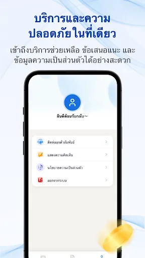 ไบร์ทเครดิต | เกม | XWorld ไบร์ทเครดิต | เกม | XWorld