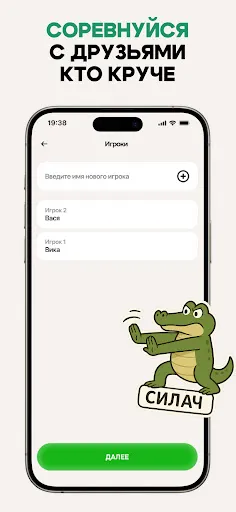 Крокодил | Игры | XWorld Крокодил | Игры | XWorld