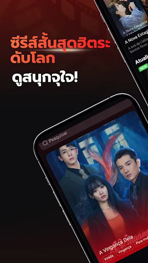 RioDrama | เกม | XWorld RioDrama | เกม | XWorld