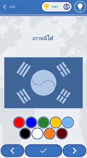 แบบทดสอบธงของโลก | เกม | XWorld