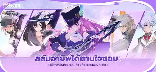 Blue Protocol: Star Resonance | Games | XWorld