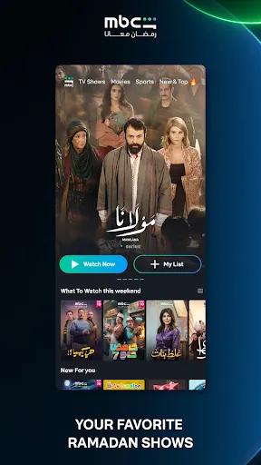 MBC Shahid | Games | XWorld