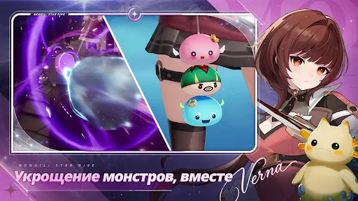 MONGIL: STAR DIVE | Игры | XWorld