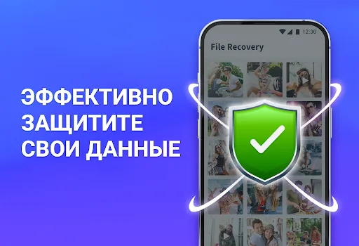 Восстановить удаленные фото | Игры | XWorld