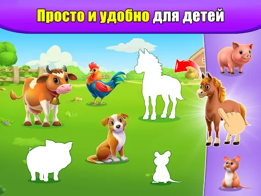 Развивающие Игры для малышей | Игры | XWorld Развивающие Игры для малышей | Игры | XWorld