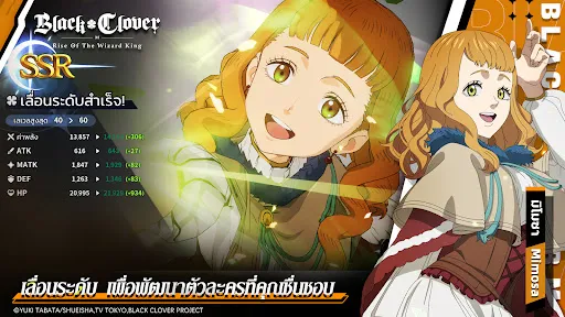 Black Clover M | เกม | XWorld