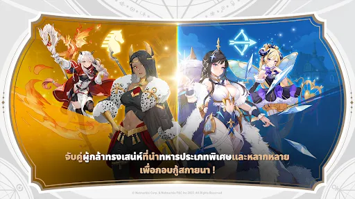 GRAND CROSS : Age of Titans | เกม | XWorld