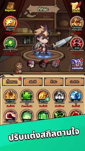 WildHammer | เกม | XWorld