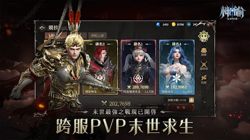 神諭：魅影冰姬 | Permainan | XWorld