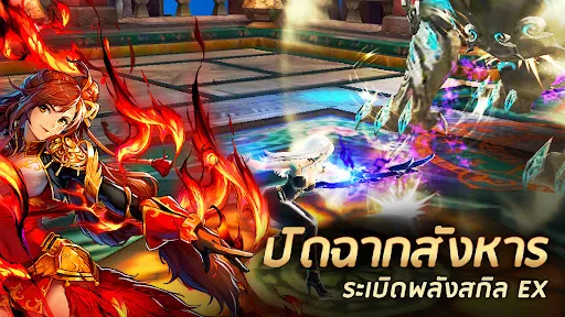 Kritika: เหล่าอัศวินสีขาว | เกม | XWorld