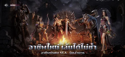 Immortal Destiny:Chosen Heirs | เกม | XWorld Immortal Destiny:Chosen Heirs | เกม | XWorld