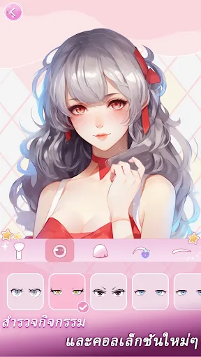 เกมส์แต่งตัวอนิเมะสาวโมเอะ | เกม | XWorld