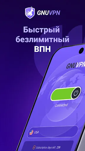 GnuVPN - быстрый VPN и прокси | Игры | XWorld