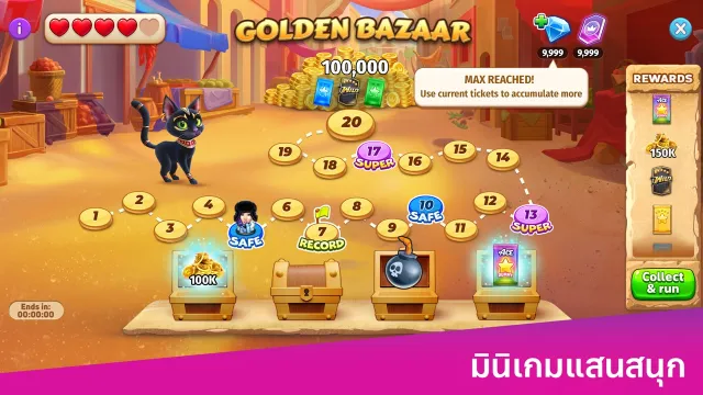 จินรัมมี่สตาร์ส - เกมไพ่ | เกม | XWorld