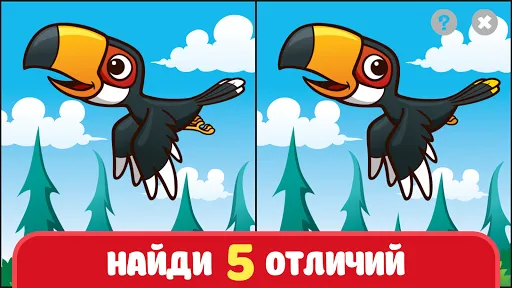 найди отличия: Spot It | Игры | XWorld