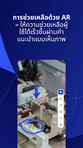 TeamViewer Remote Control | เกม | XWorld