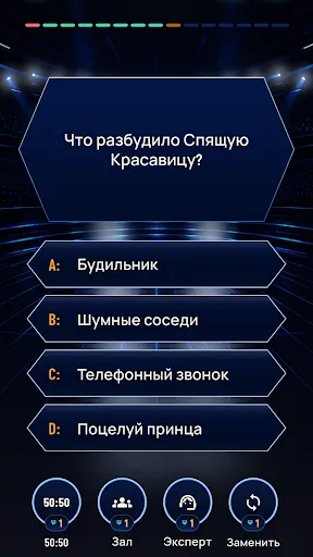 Миллионер Классик: Викторина | Игры | XWorld Миллионер Классик: Викторина | Игры | XWorld
