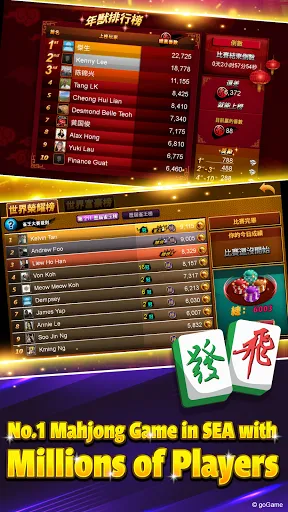 Mahjong 3Players (English) | Permainan | XWorld