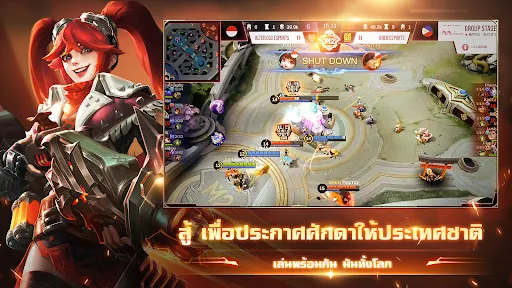 Mobile Legends: Bang Bang | เกม | XWorld