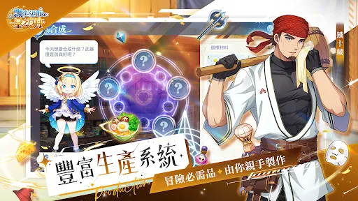 飄流幻境Re:星之方舟 - 小嫻陪你一起飄流 | Permainan | XWorld