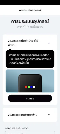 Trade In Plus | เกม | XWorld