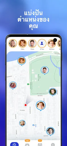 Looka - ค้นหาครอบครัวและเพื่อน | เกม | XWorld