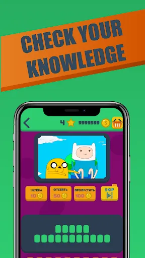 King Quiz: Cartoon Photos Quiz | Games | XWorld