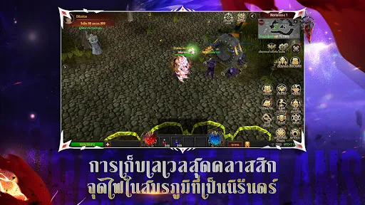 Miracle Atlans-MOA | เกม | XWorld