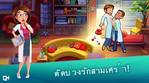 Heart's Medicine Hospital Heat | เกม | XWorld Heart's Medicine Hospital Heat | เกม | XWorld