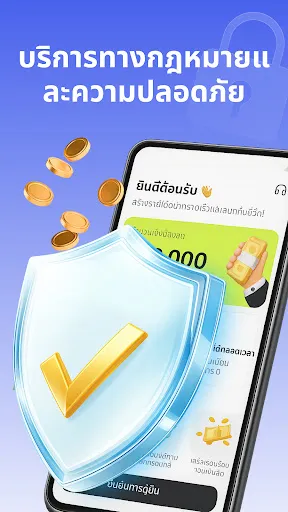 Cashai แคชไว | เกม | XWorld