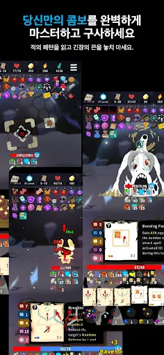 Lost Pages: Deckbuilder | Permainan | XWorld Lost Pages: Deckbuilder | Permainan | XWorld