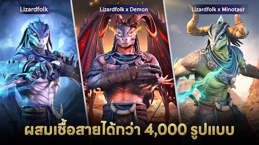 Bloodline: Heroes of Lithas | เกม | XWorld