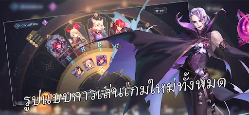 Monogatari | เกม | XWorld