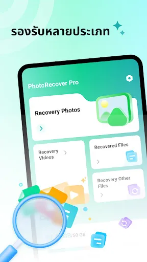 PhotoRecover Pro-การกู้คืนไฟล์ | เกม | XWorld