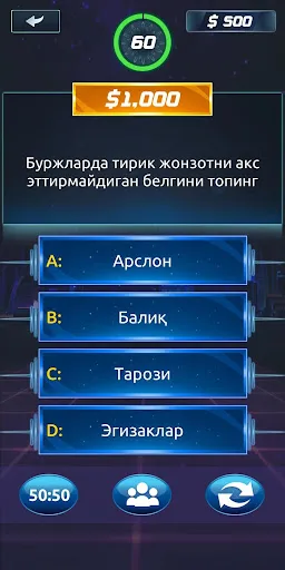 МИЛЛИОН | Игры | XWorld