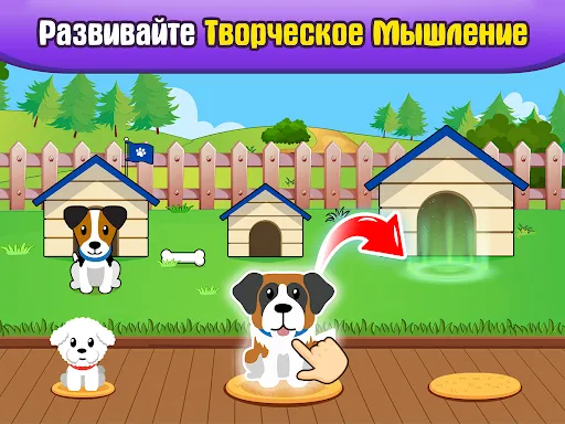 Детские игры для малышей 2-4 л | Игры | XWorld