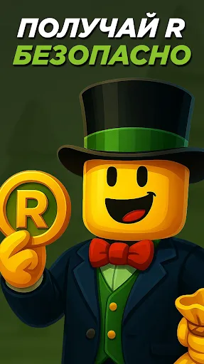 BestSkins Blox | Игры | XWorld