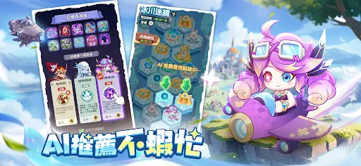 超蝦大作戰 | Permainan | XWorld