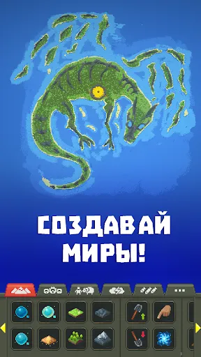 WorldBox - Симулятор Бога | Игры | XWorld